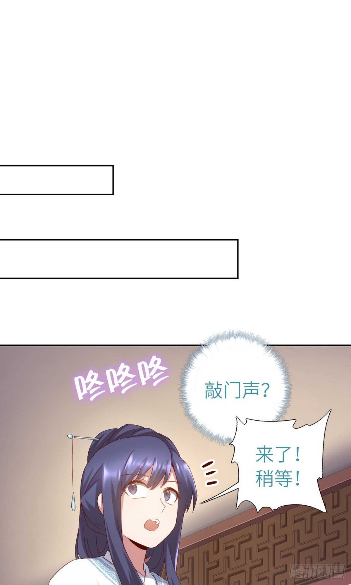 神厨狂后漫画,第147话 放我自由吧3图