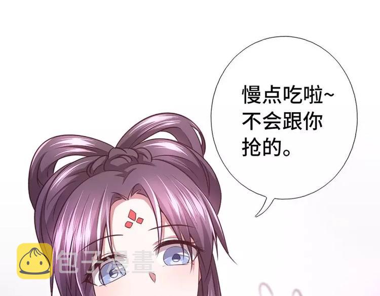 神厨狂后漫画,第6话 夜儿1图