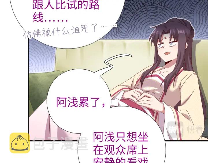 第260话微服出游4