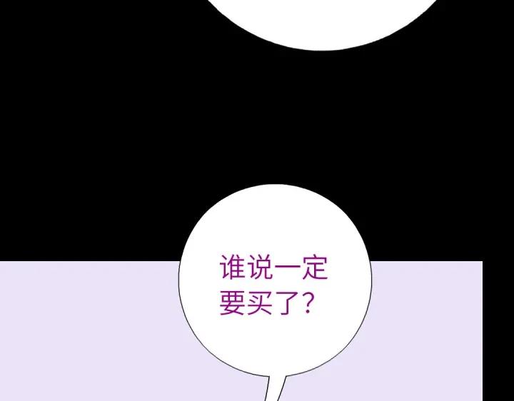 第281话为你而活0