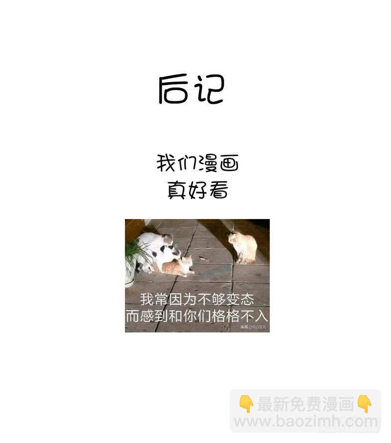 第95话 真正的师兄2