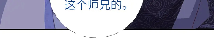 第193话 朋友2