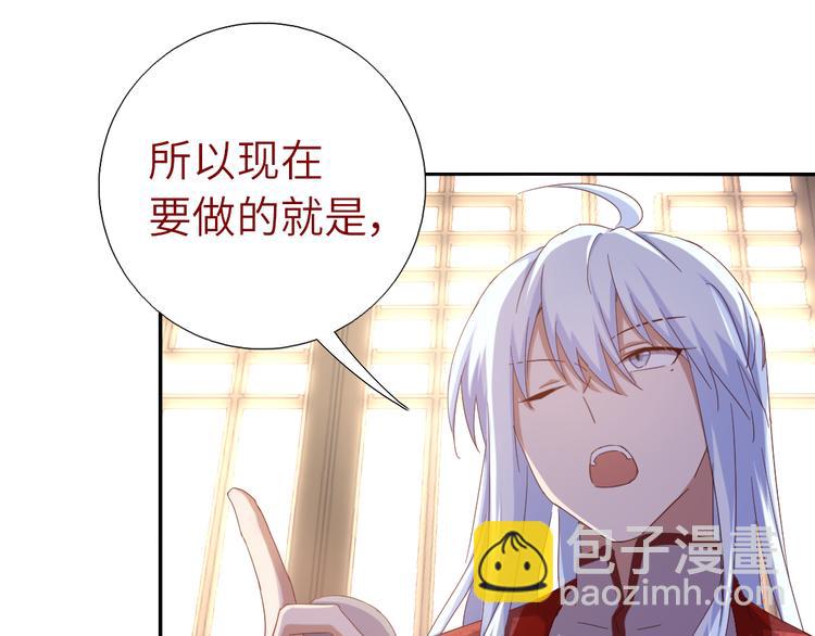 神厨狂后漫画,第153话 蓝颜知己5图