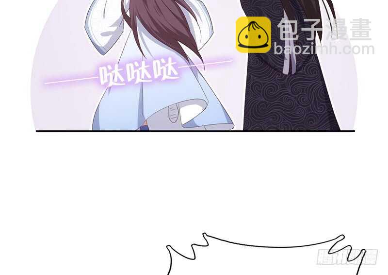 神厨狂后漫画,第43话 狗仗人势1图