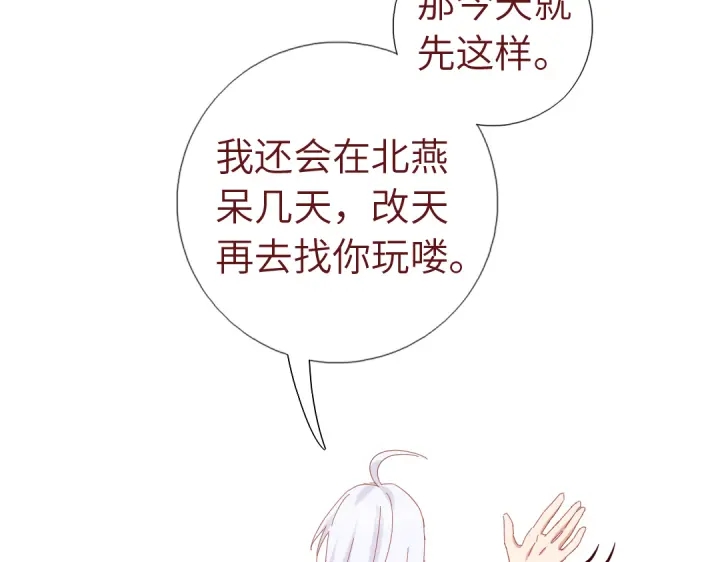 神厨狂后漫画,第268话最好的礼物3图