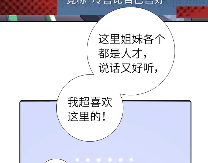 第218话 欢乐的海洋0