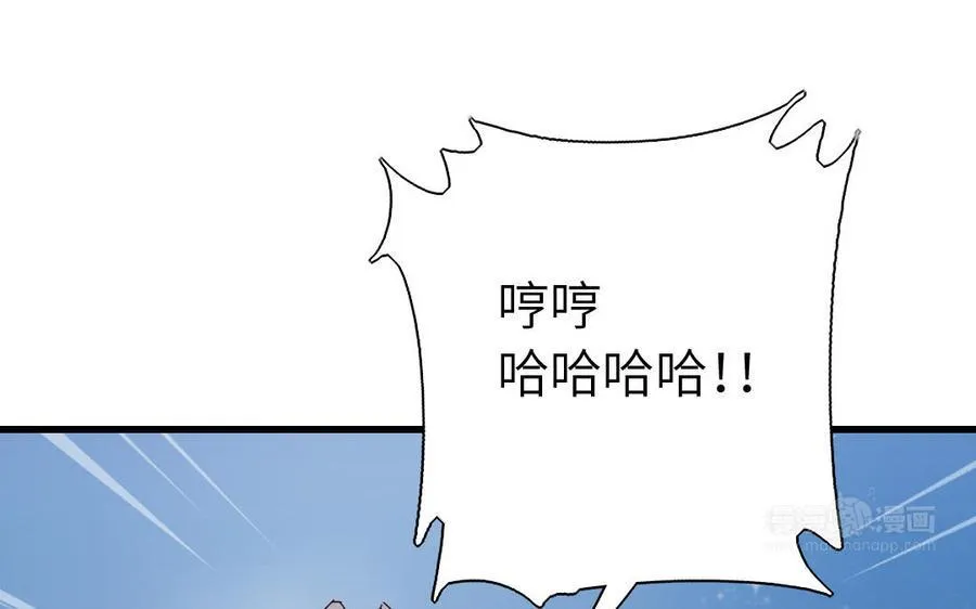 神厨狂后漫画,第304话 她是我的心上人2图