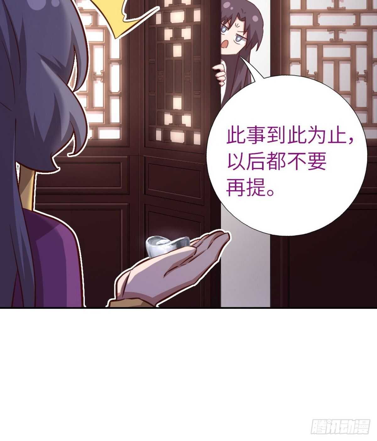 神厨狂后漫画,第162话 大礼3图