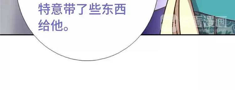 神厨狂后漫画,第13话 决意救人3图