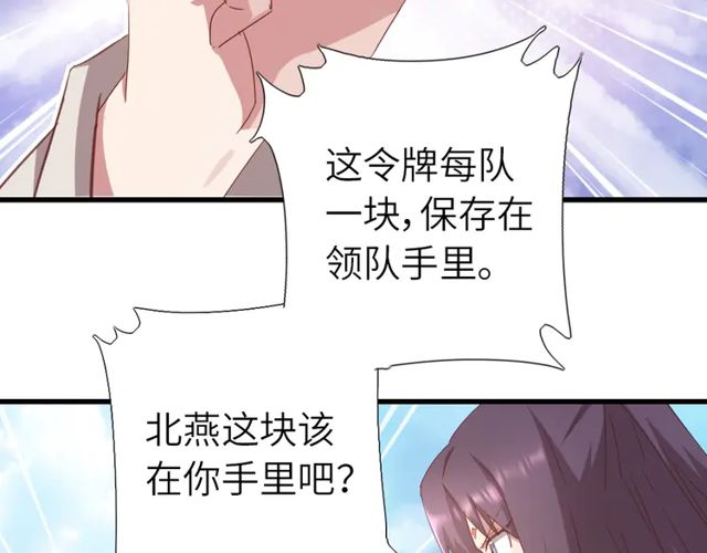 第185话 假死2