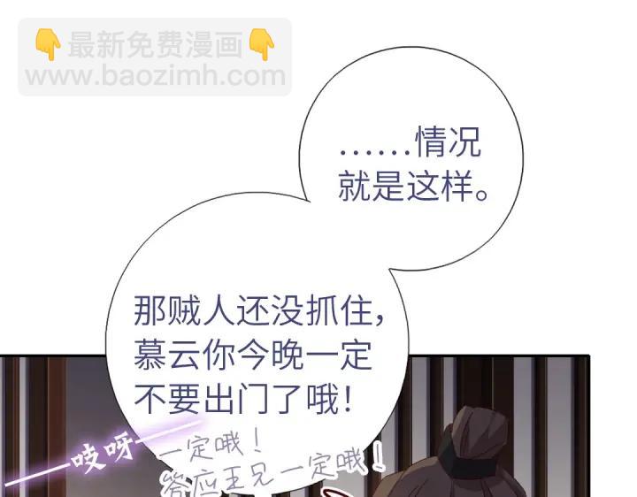 第283话偷心的贼0