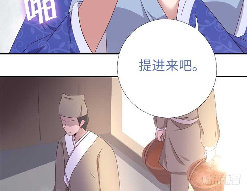 神厨狂后漫画,第24话 报复4图