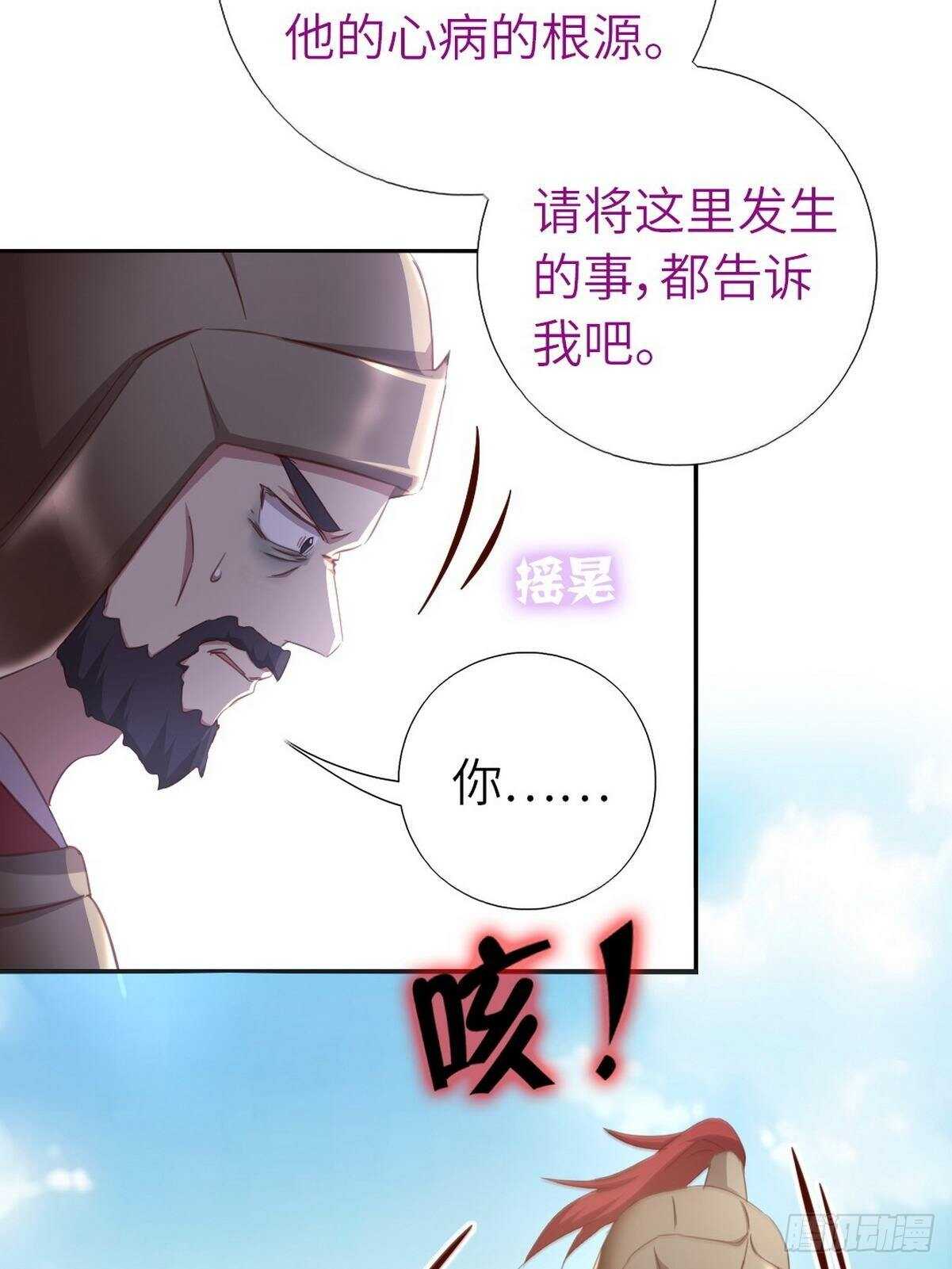 第175话 心病4