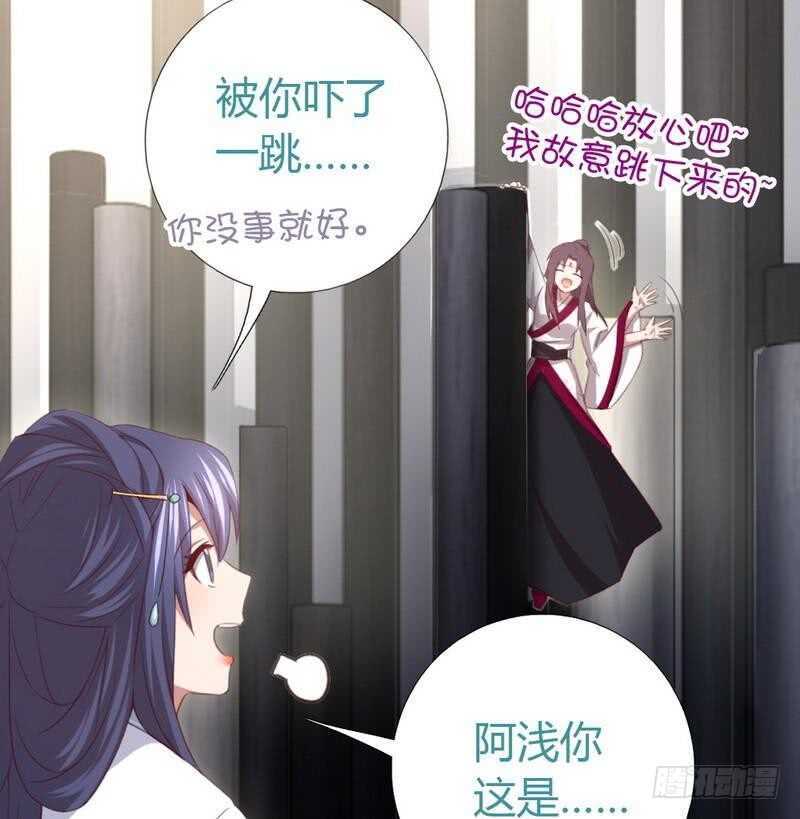 神厨狂后漫画,第75话 男友力爆表5图