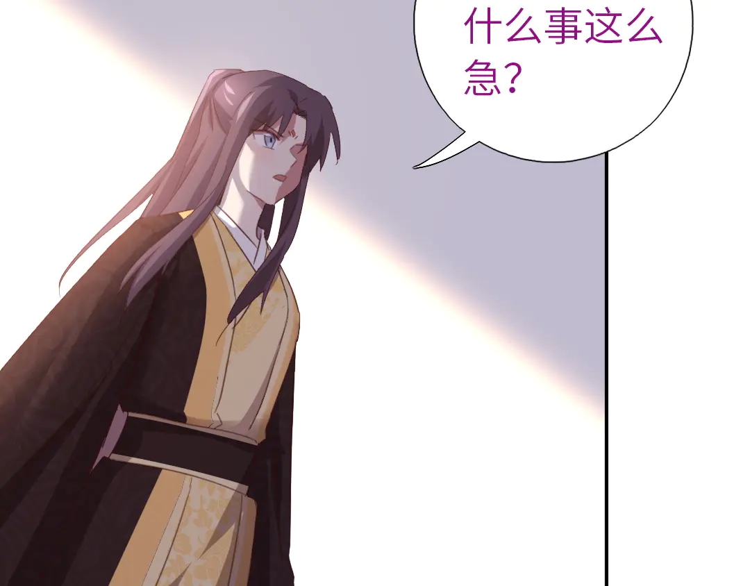 神厨狂后漫画,第214话 想要妹妹2图