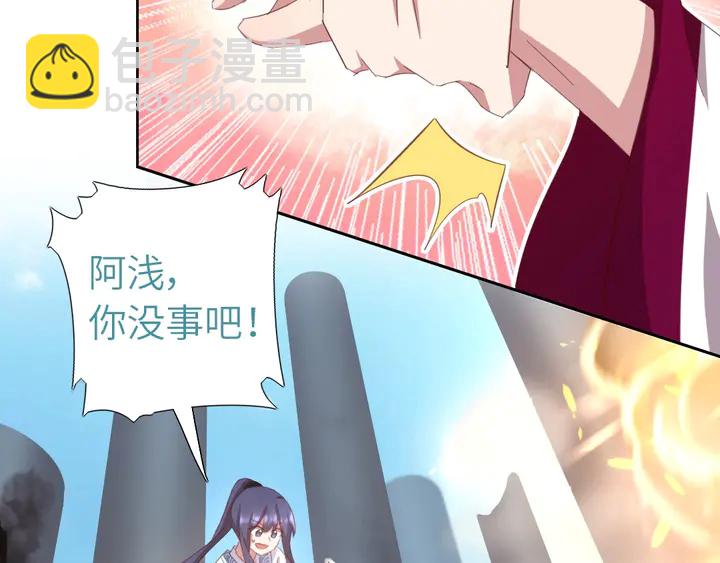 神厨狂后漫画,第190话 险中求胜3图