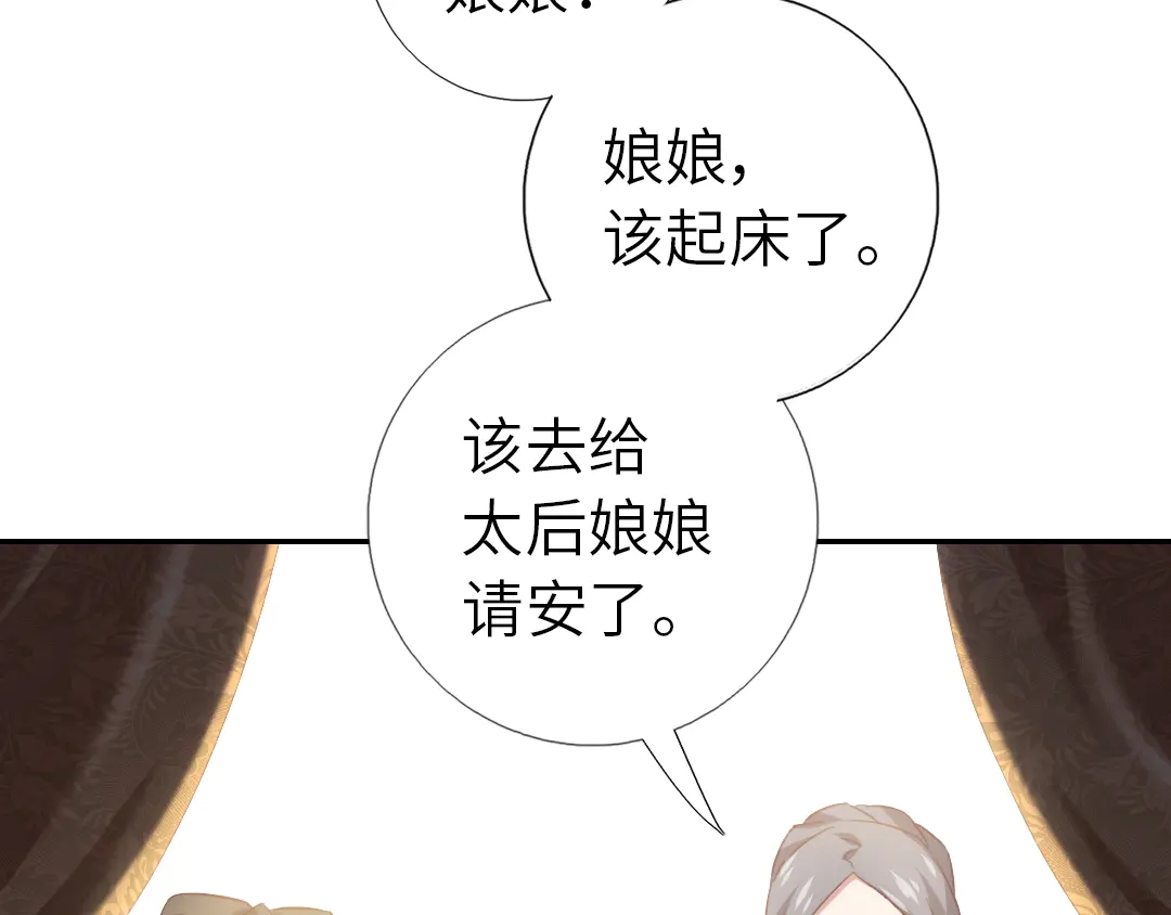 神厨狂后漫画,第214话 想要妹妹5图