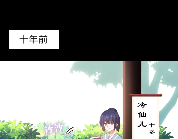 第236话 年幼的姐妹3