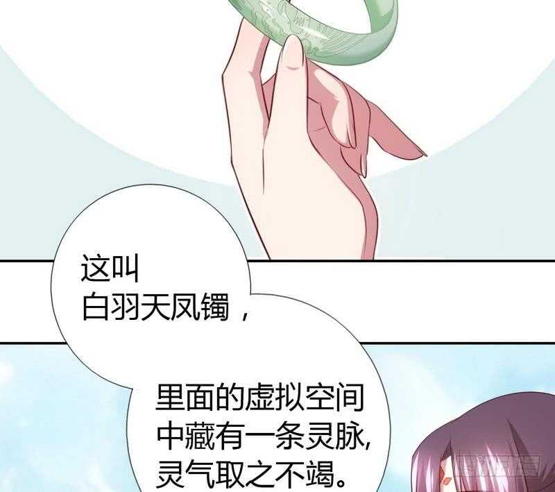 神厨狂后漫画,第65话 实力打脸1图