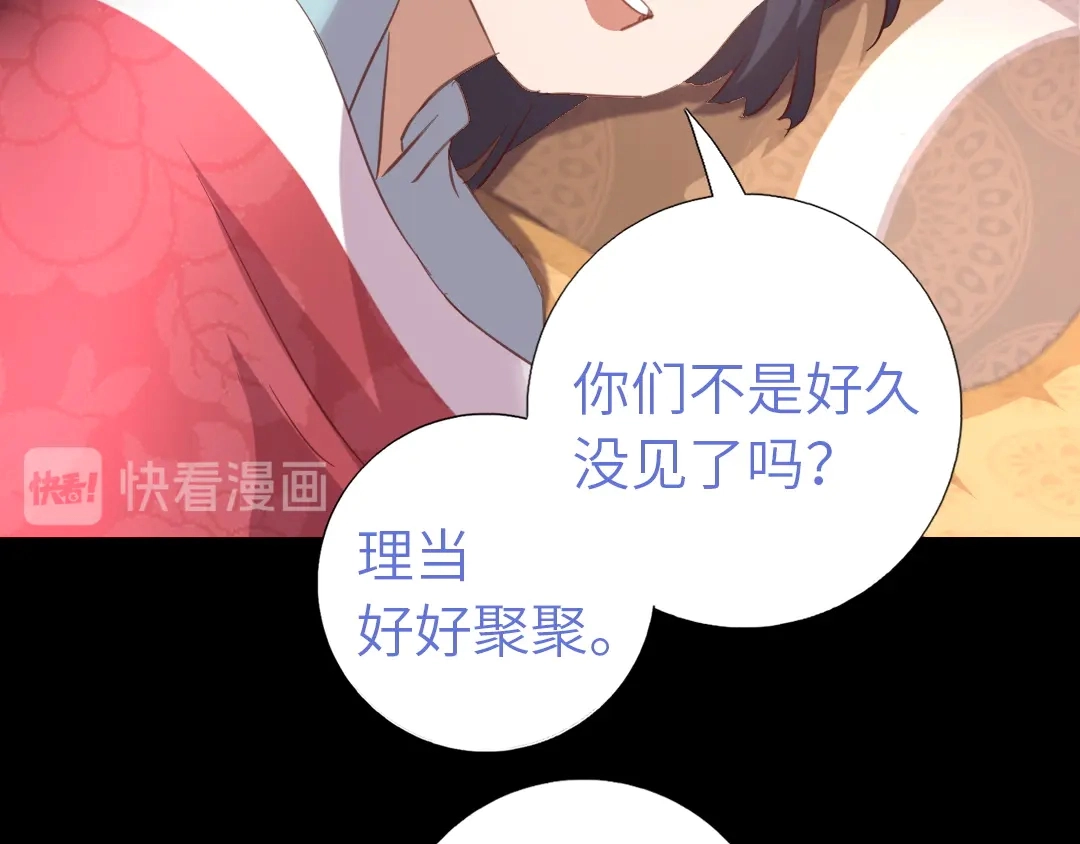 神厨狂后漫画,第214话 想要妹妹4图