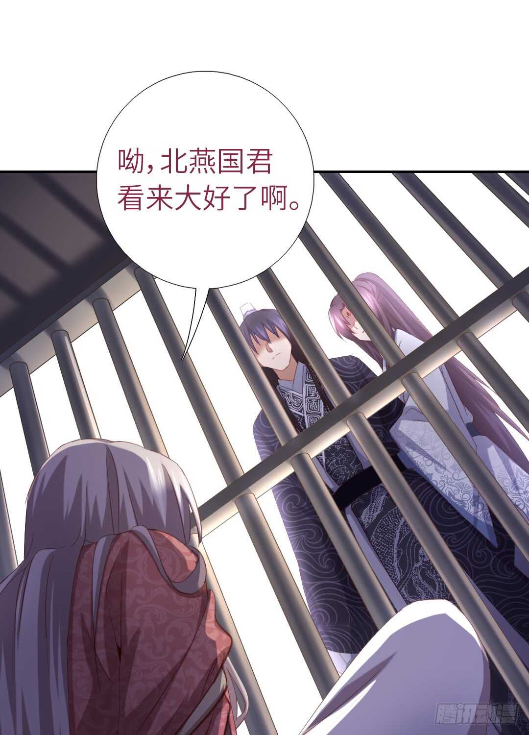 神厨狂后漫画,第142话 以身试毒2图