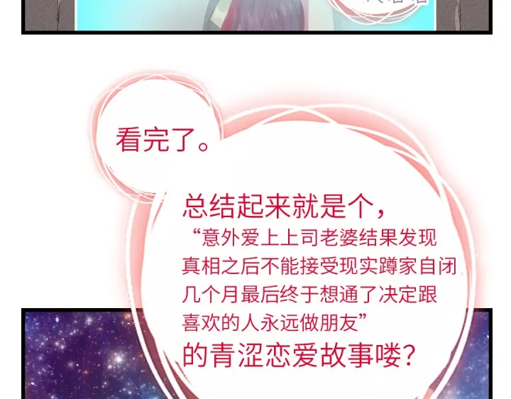 第261话永远的朋友3