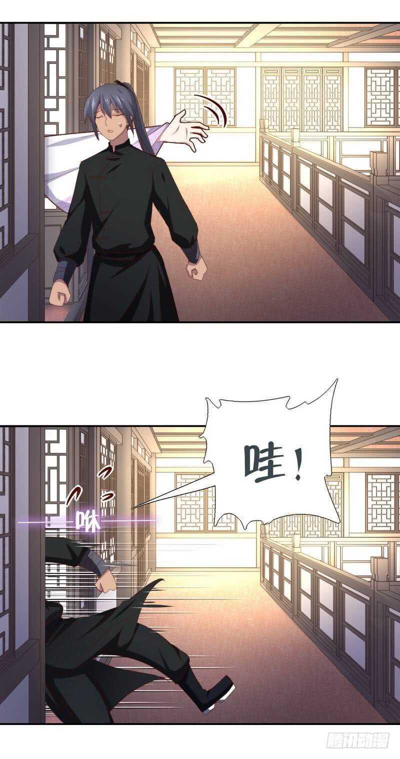 神厨狂后漫画,第119话 云雀酒庄2图