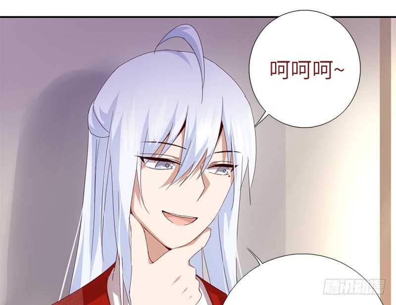 第41话 叫我师兄吧1