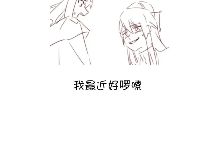 神厨狂后漫画,第238话 最后一招3图