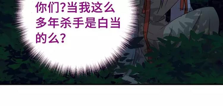 第8话 母亲3