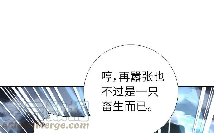 神厨狂后漫画,第298话 厨君子的汤1图