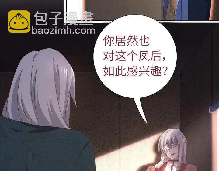 第211话 各奔前程1