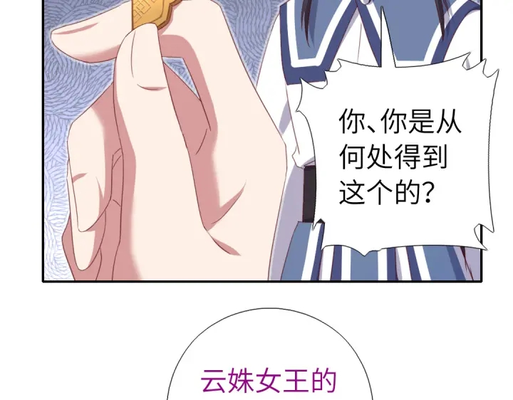 第253话真假身份0