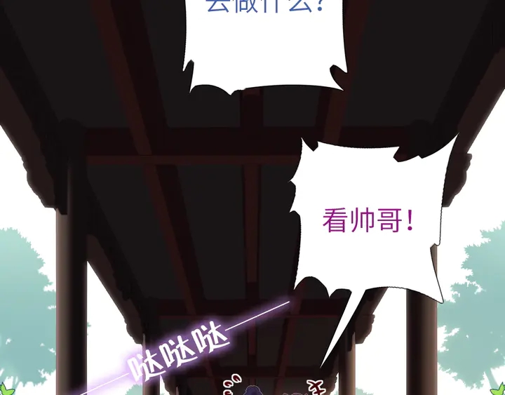 第236话 年幼的姐妹3