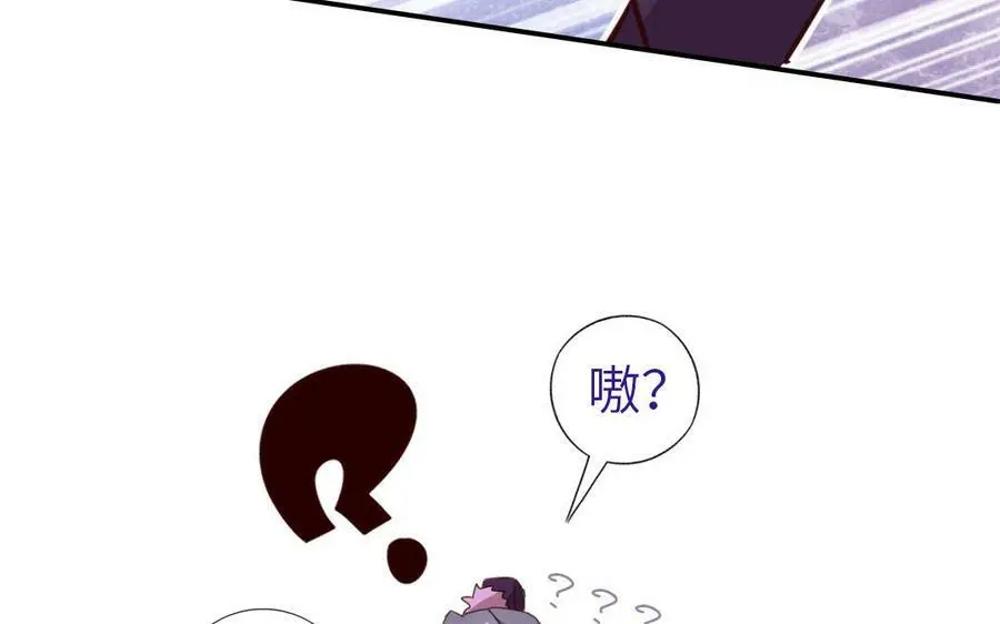 神厨狂后漫画,第296话 别挣扎了4图