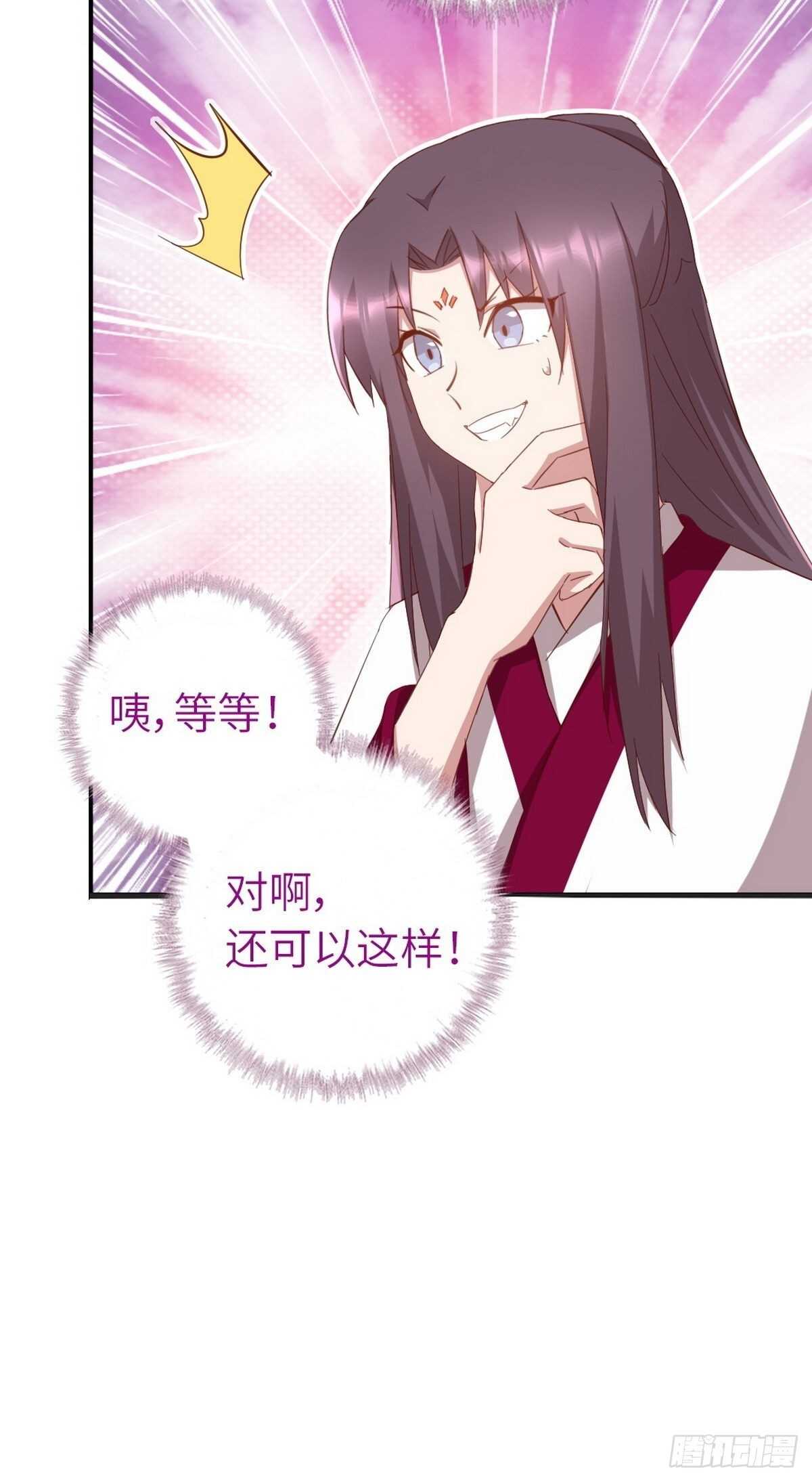 神厨狂后漫画,第164话 比赛开始3图