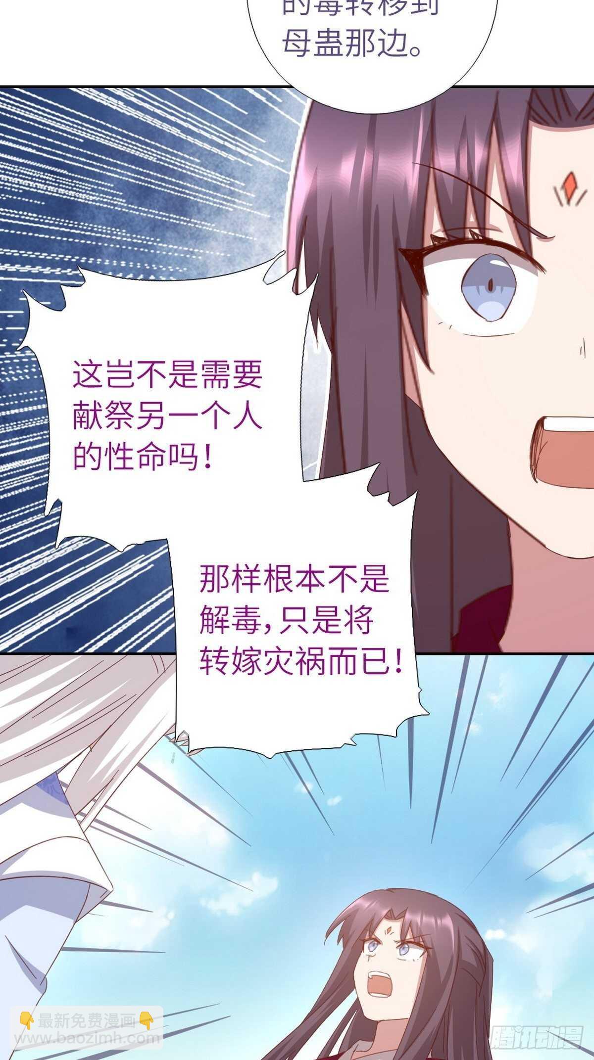 神厨狂后漫画,第166话 不愧是你4图