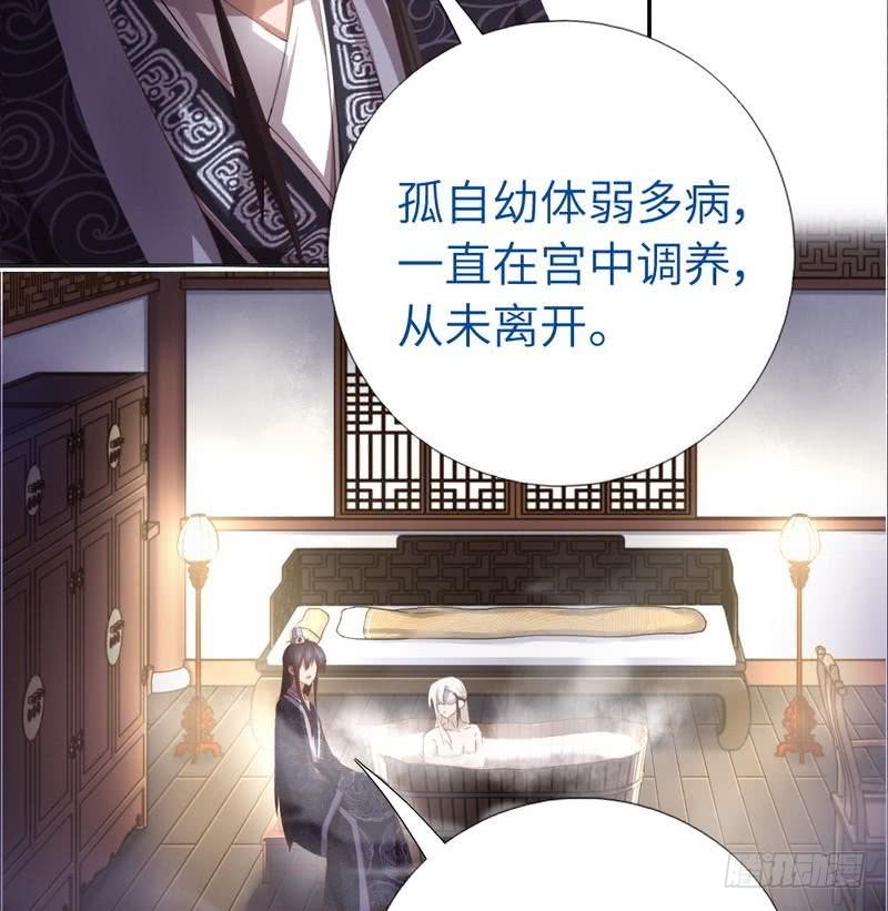 神厨狂后漫画,第95话 真正的师兄1图