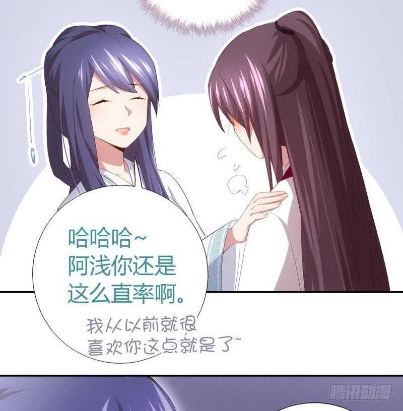 神厨狂后漫画,第72话 不识货的大哥4图