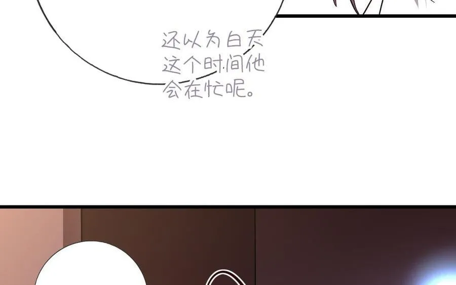 神厨狂后漫画,第309话 见字如面4图