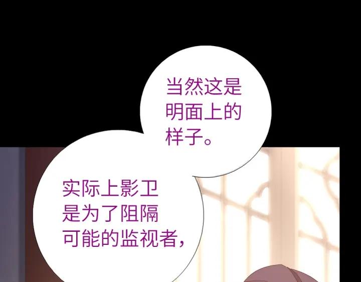 第281话为你而活3