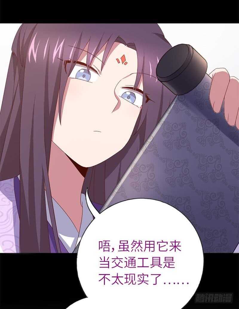 神厨狂后漫画,第107话 SSR出货！4图