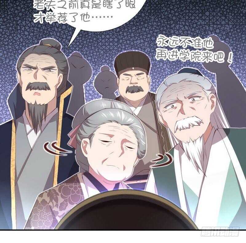 第74话 卑鄙小人3