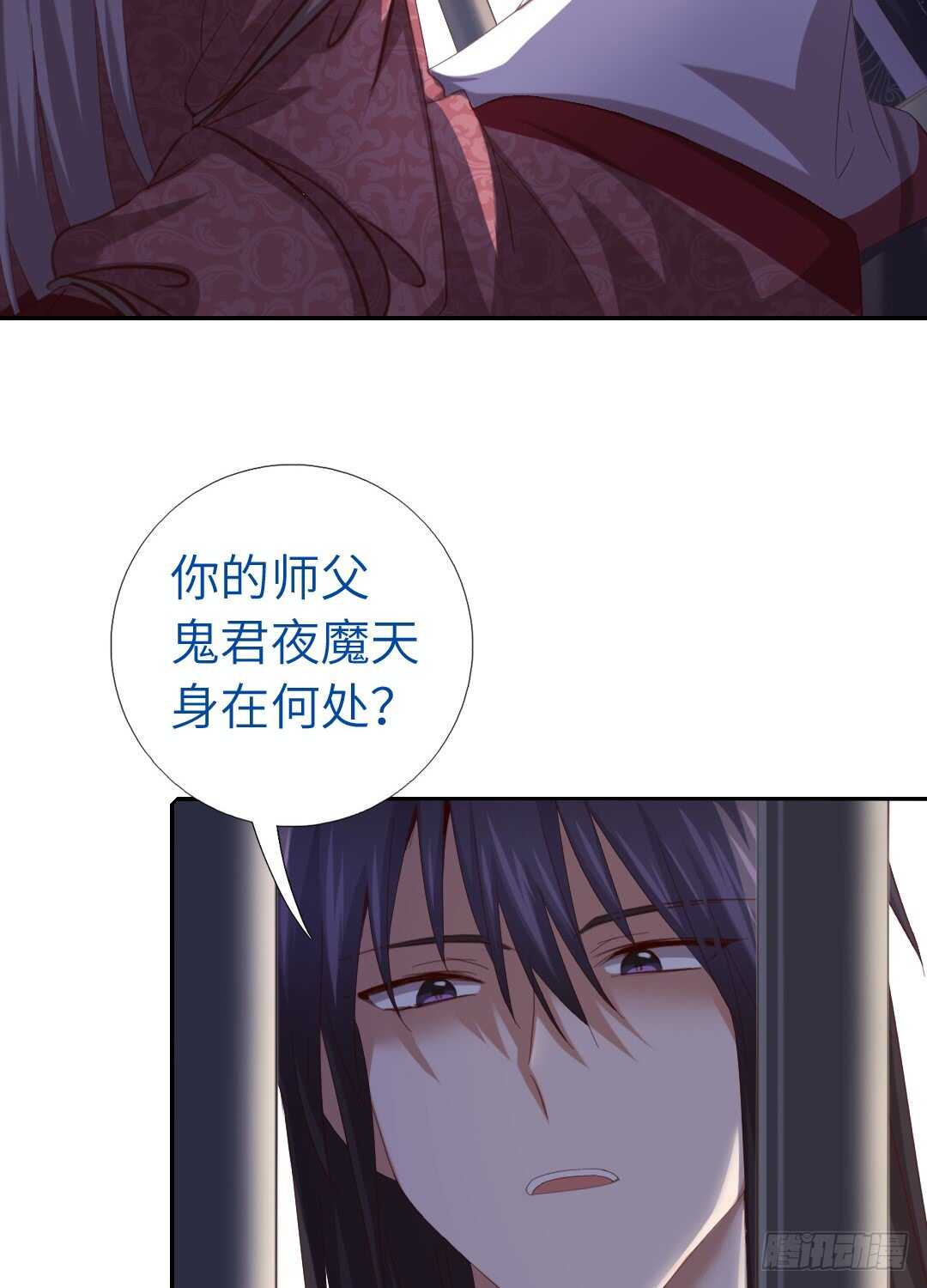 神厨狂后漫画,第142话 以身试毒3图