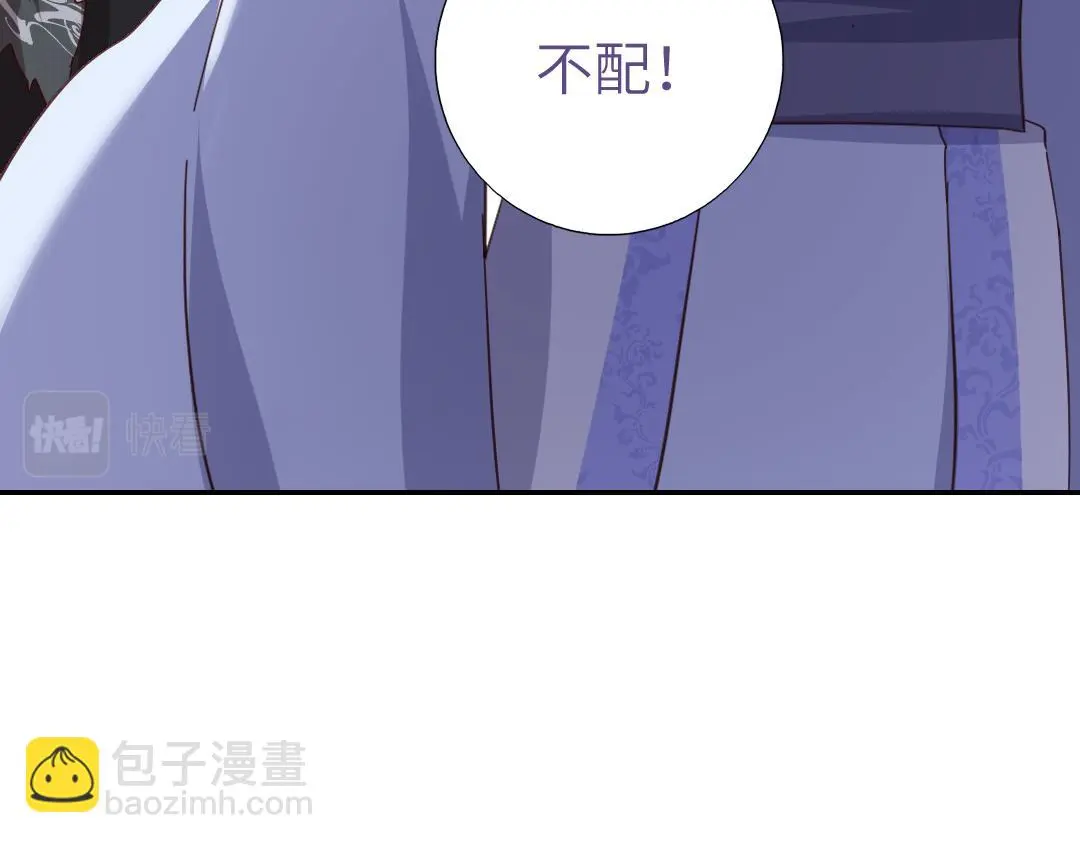 神厨狂后漫画,第290话毒发5图