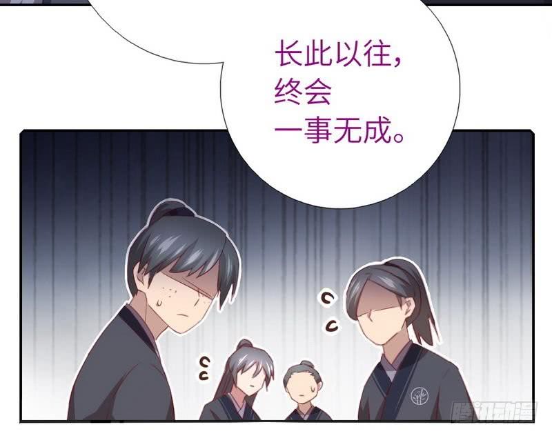 神厨狂后漫画,第90话 嘴炮MAX4图