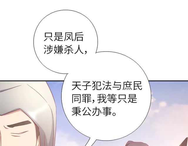 第184话 他绝不会死0