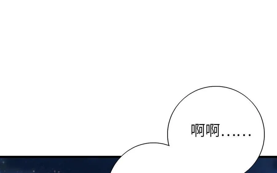 神厨狂后漫画,第303话 那个女人是谁3图