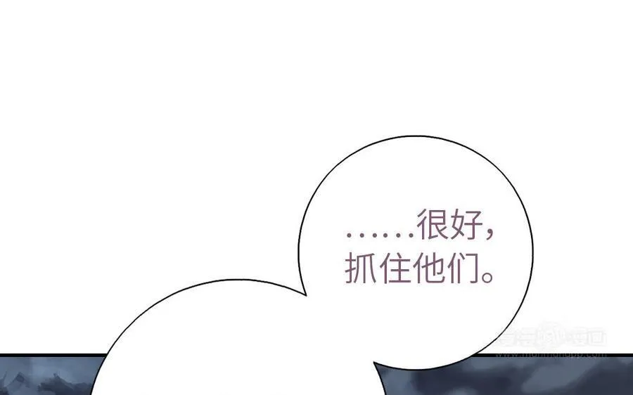 神厨狂后漫画,第301话 涅槃2图