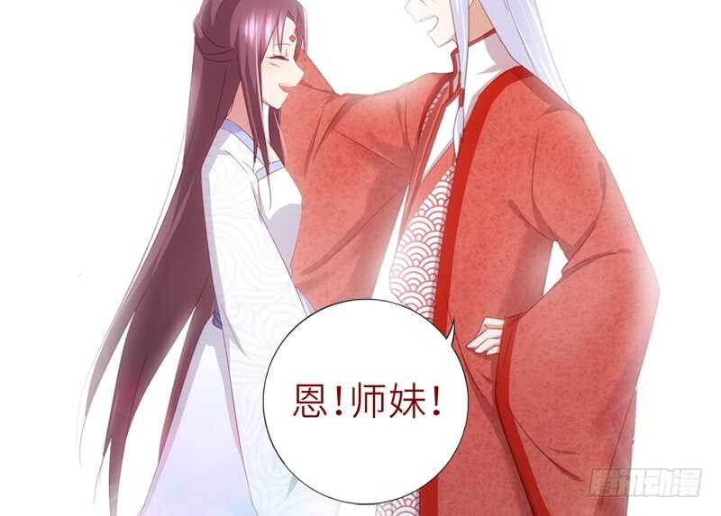 神厨狂后漫画,第41话 叫我师兄吧1图